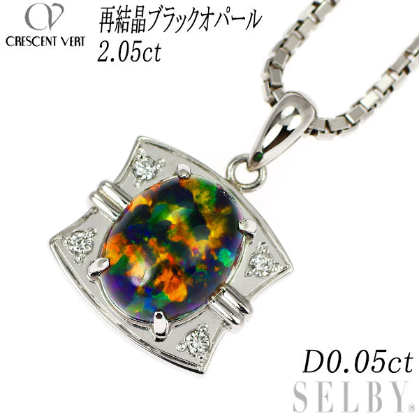 クレサンベール/京セラ Pt900/ Pt850 再結晶ブラック オパール ダイヤモンド ペンダントネックレス 2.05ct D0.05ct
