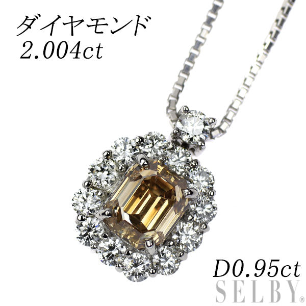 Pt エメラルドカット ダイヤモンド ペンダントネックレス 2.004ct D0.95ct