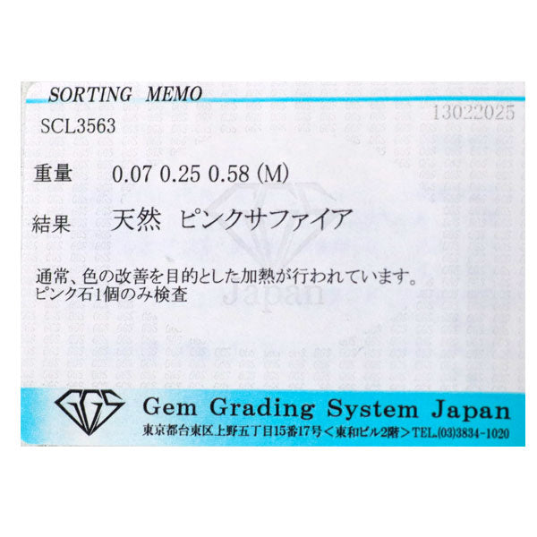 セイレーンアズーロ K18WG ピンクサファイア アメジスト ダイヤ リング 0.07ct AM0.25ct D0.58ct ラヴァンダ