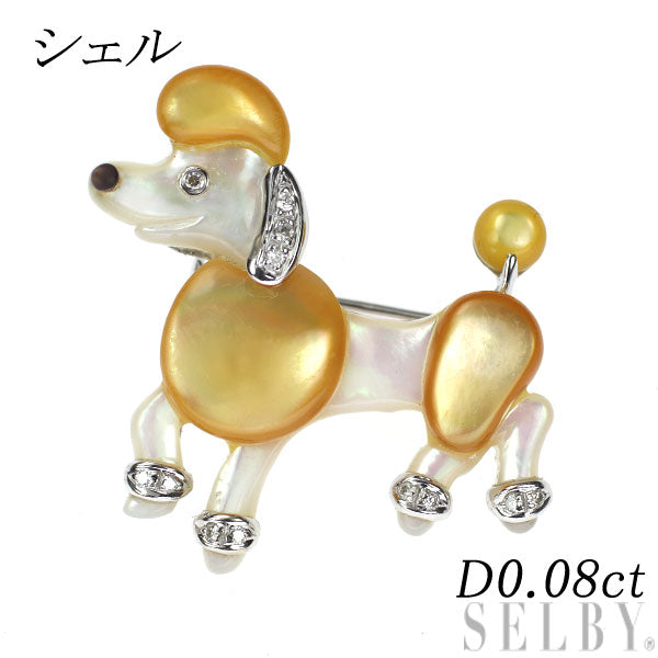 K18WG シェル ダイヤモンド ブローチ 兼ペンダントトップ D0.08ct 犬