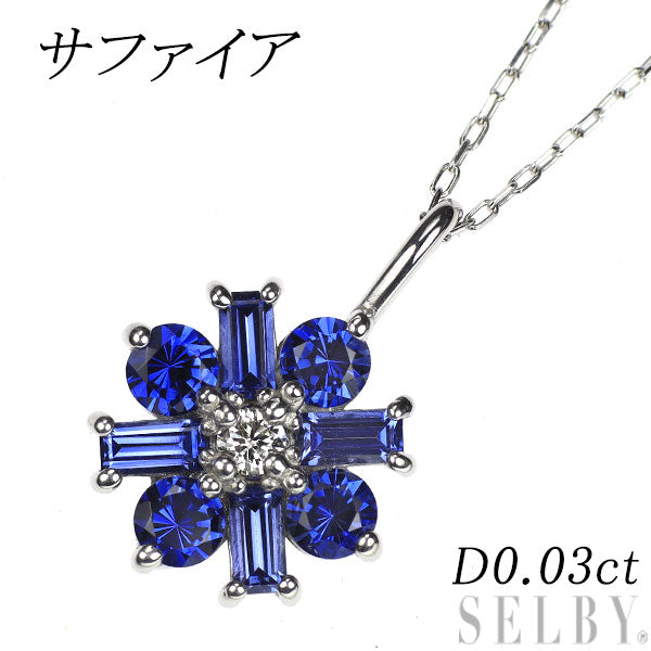 K18WG サファイア ダイヤモンド ペンダントネックレス D0.03ct