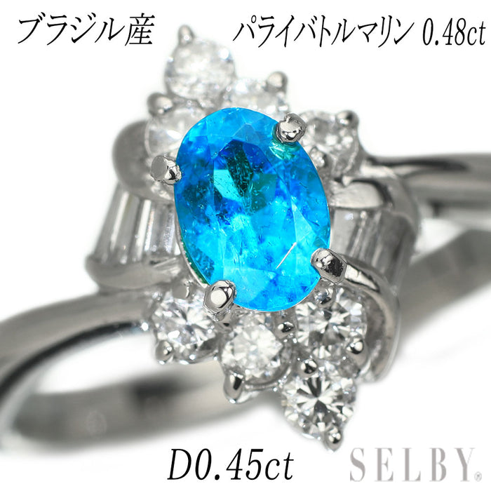 産地鑑別書付 Pt900 ブラジル産パライバトルマリン ダイヤモンド リング 0.48ct D0.45ct