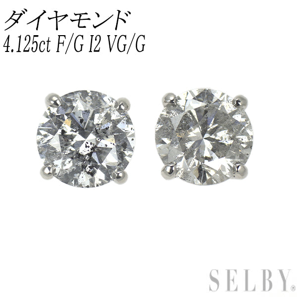 新品 Pt900/ Pt950 ダイヤモンド ピアス 4.125ct F/G I2 VG/G