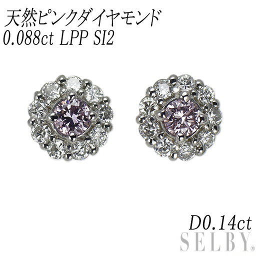 Pt950 ダイヤモンド0.100ct ピアス 新品 希少 Pt900/ Pt950 天然ピンク ダイヤモンド ピアス 0.088ct LPP