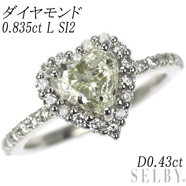 新品 Pt950 ハートシェイプ ダイヤモンド リング 0.835ct L SI2 D0.43ct