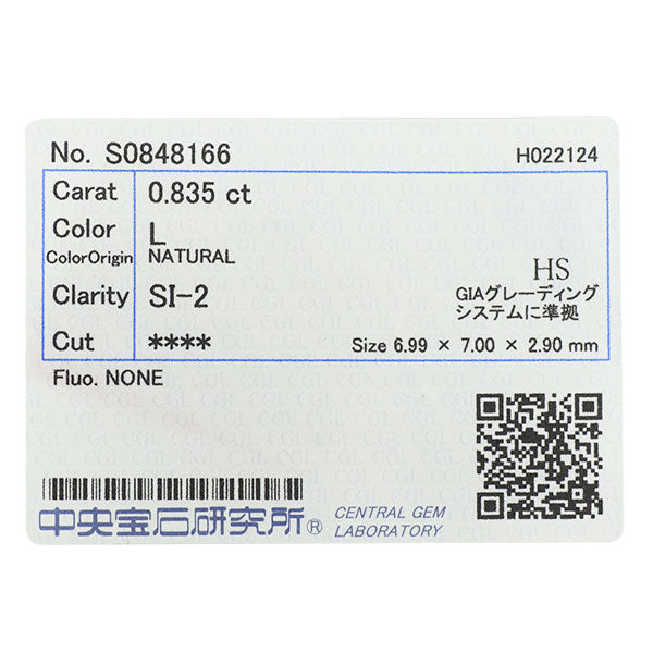 新品 Pt950 ハートシェイプ ダイヤモンド リング 0.835ct L SI2 D0.43ct