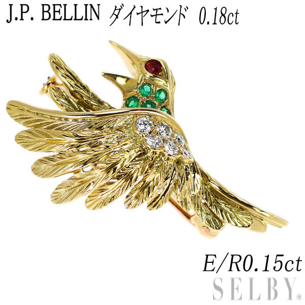 ジャンピエールベラン K18YG/PG ダイヤモンド エメラルド/ルビー ブローチ 0.18ct E/R0.15ct 鳥