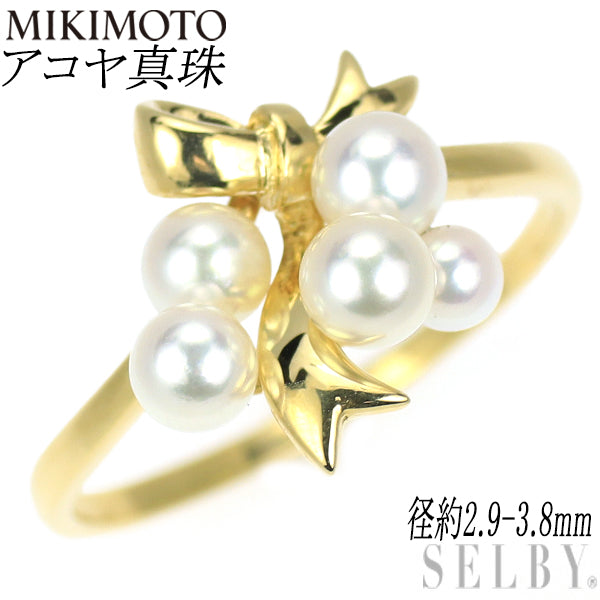ミキモト K18YG アコヤ 真珠/パール リング 径約2.9-3.8mm