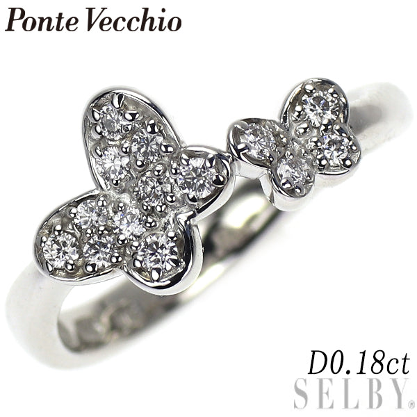 ポンテヴェキオ K18WG ダイヤモンド リング 0.18ct 蝶