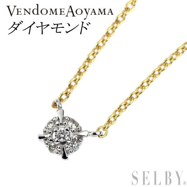 ヴァンドーム青山 K18YG/WG ダイヤモンド ペンダントネックレス