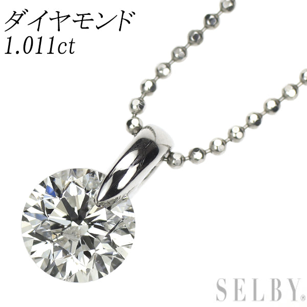 Pt900/ Pt850 ダイヤモンド ペンダントネックレス 1.011ct 一点留め
