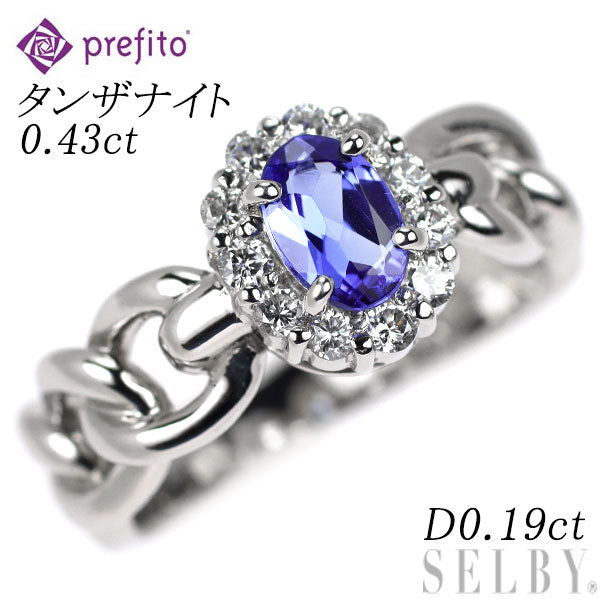 プレフィート Pt900 タンザナイト ダイヤモンド リング 0.43ct D0.19ct  