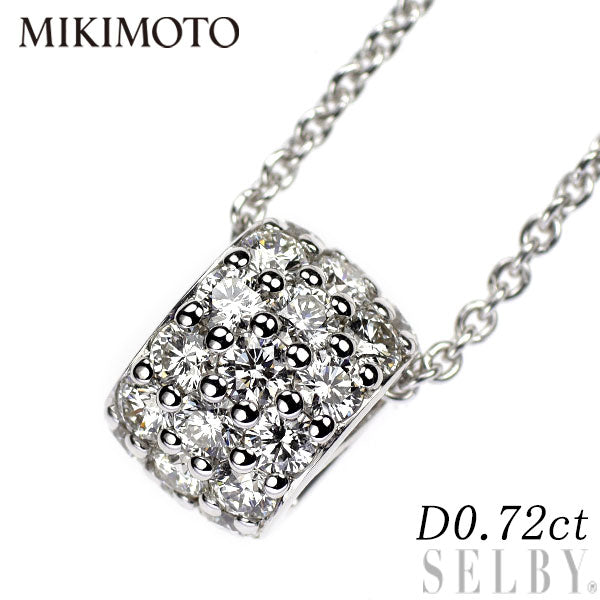 ミキモト K18WG ダイヤモンド ペンダントネックレス 0.72ct