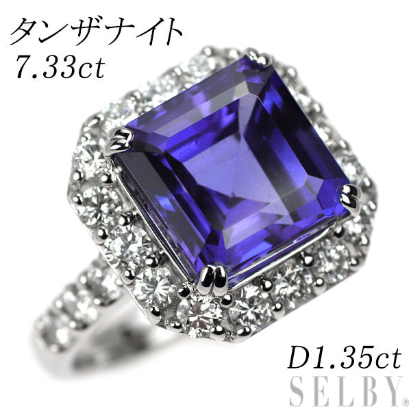 Pt950 タンザナイト ダイヤモンド リング 7.33ct D1.35ct — セルビー