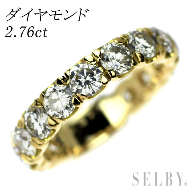 K18YG ダイヤモンド リング 2.76ct  セミエタニティ