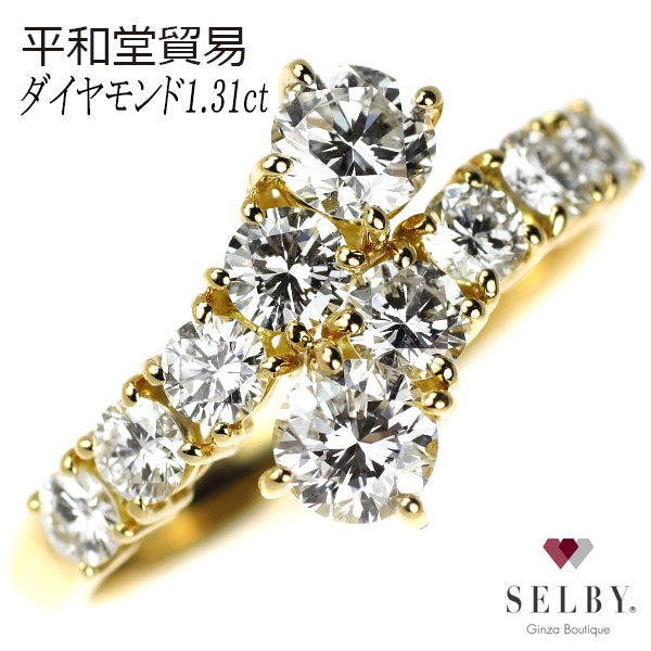 平和堂貿易 K18YG ダイヤモンド リング 1.31ct 《セルビー銀座店》【中古】