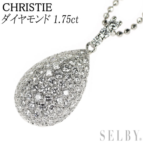 CHRISTIE/クリスティ Pt ダイヤモンド ペンダントネックレス 1.75ct パヴェ