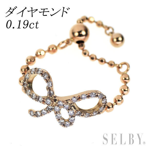 K18PG ダイヤモンド チェーンリング 0.19ct リボン