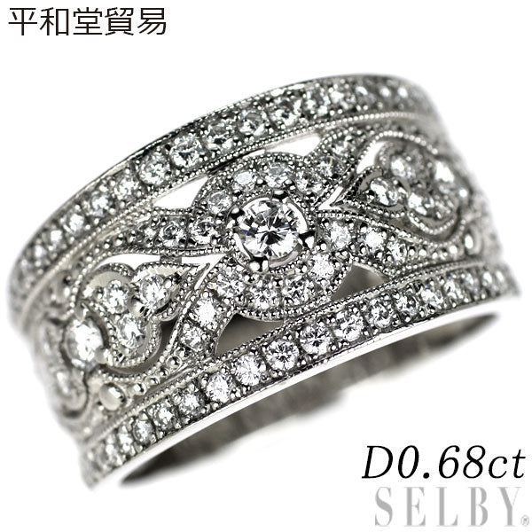 平和堂貿易 Pt950 ダイヤモンド リング 0.68ct