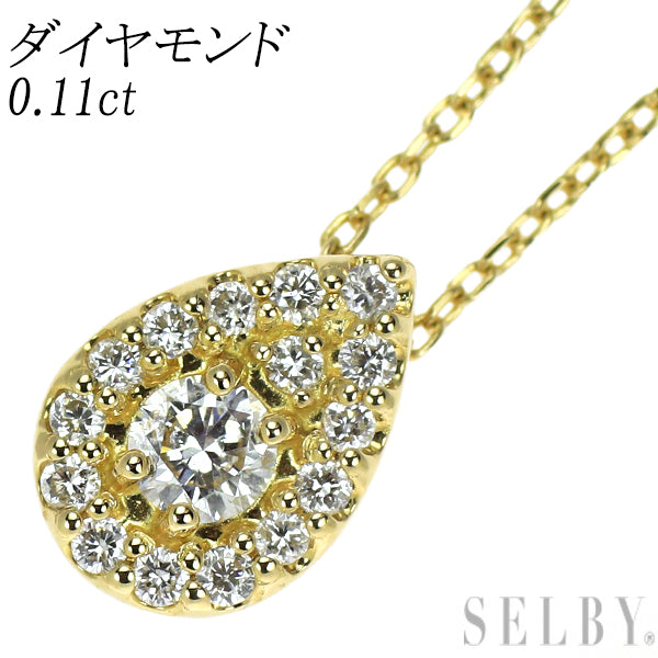 K18YG ダイヤモンド ペンダントネックレス 0.11ct
