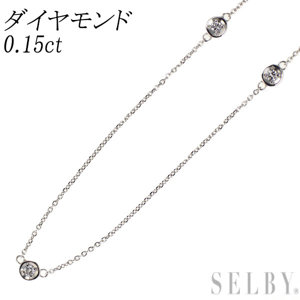 K18WG ダイヤモンド ネックレス 0.15ct ステーション — セルビー K18WG ダイヤモンド ネックレス 0.15ct ステーション — セルビー