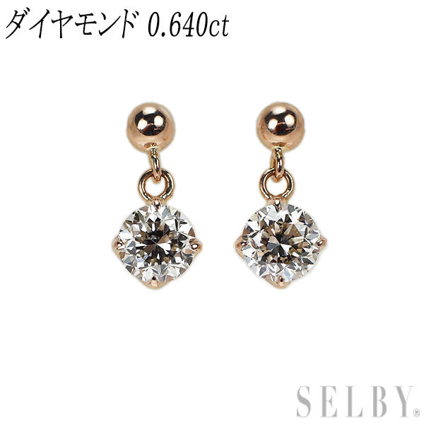 K18PG ダイヤモンド ピアス 0.640ct