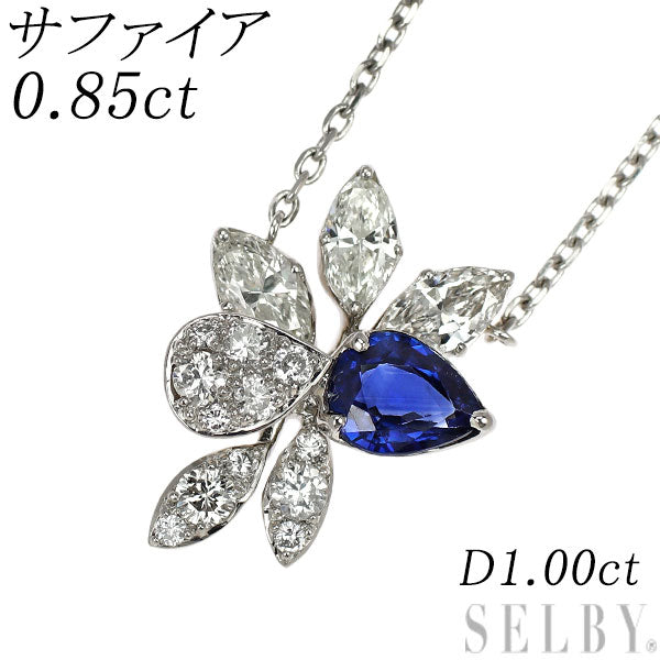 Pt サファイア ダイヤモンド ペンダントネックレス 0.85ct D1.00ct
