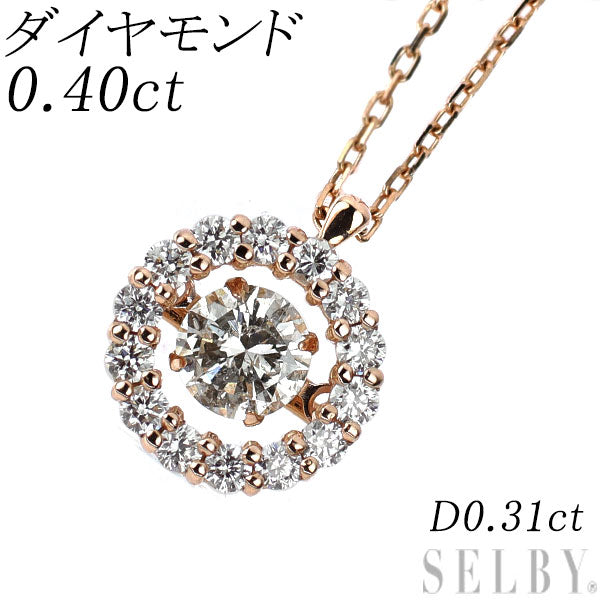 K18PG ダイヤモンド ペンダントネックレス 0.40ct D0.31ct