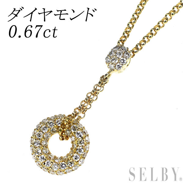 K18YG ダイヤモンド ペンダントネックレス 0.67ct