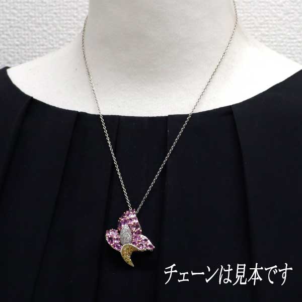 K18YG/WG ピンク/イエローサファイア ダイヤモンド ブローチ兼ペンダントトップ 9.21ct D0.56ct フラワー