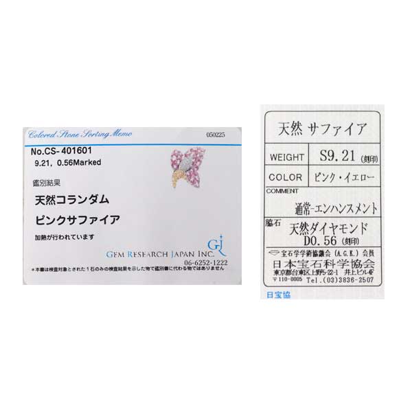 K18YG/WG ピンク/イエローサファイア ダイヤモンド ブローチ兼ペンダントトップ 9.21ct D0.56ct フラワー