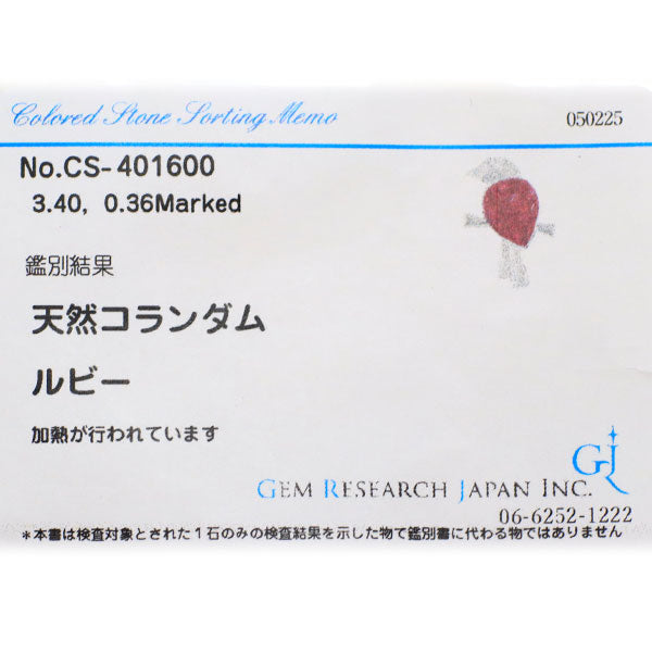 K18WG/K14WG ルビー ダイヤモンド ブローチ兼ペンダントトップ 3.40ct D0.36ct 鳥