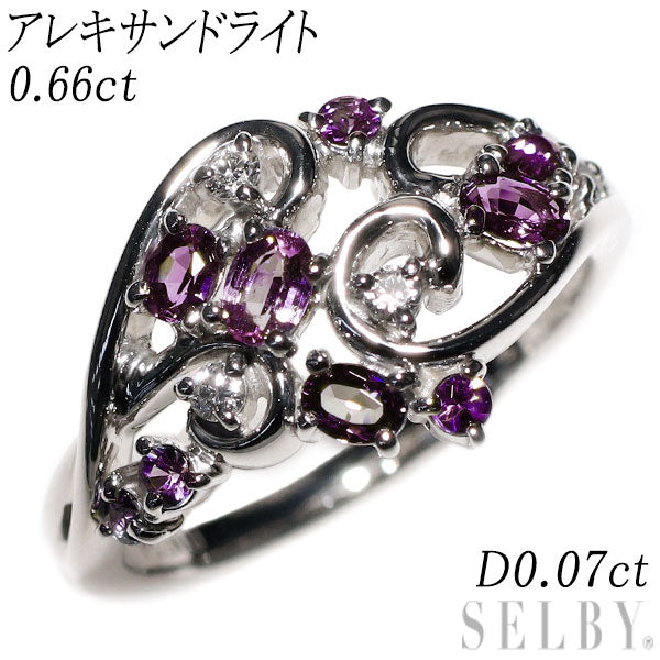 希少 Pt900 アレキサンドライト ダイヤモンド リング 0.66ct D0.07ct