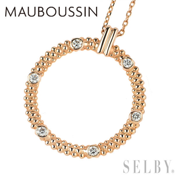 モーブッサン K18PG ダイヤモンド ペンダントネックレス ル・プルミエ・ジュール