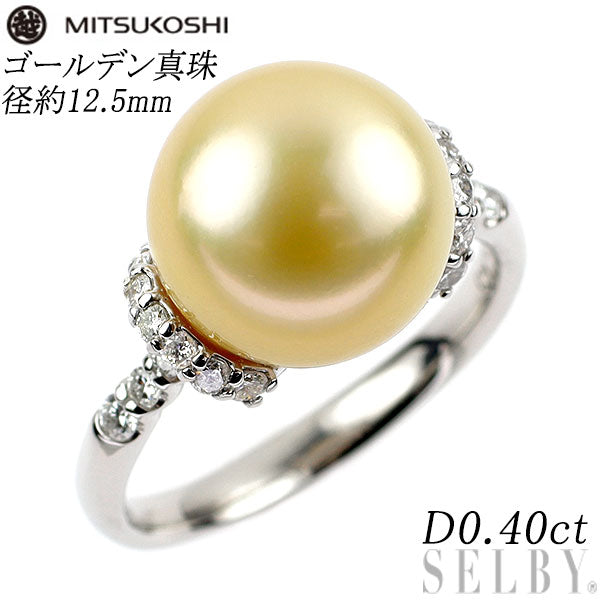 三越 Pt900 ゴールデンパール ダイヤモンド リング 径約12.5mm D0.40ct