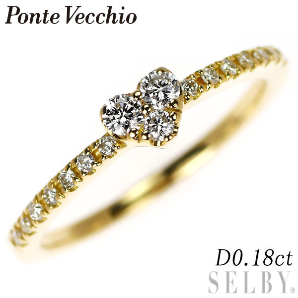 ポンテヴェキオ K18YG ダイヤモンド リング 0.18ct ハート
