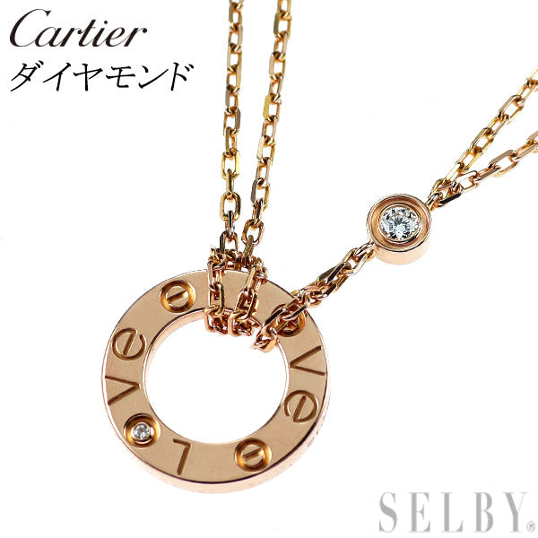 カルティエ K18PG ダイヤモンド ペンダントネックレス ラブサークル