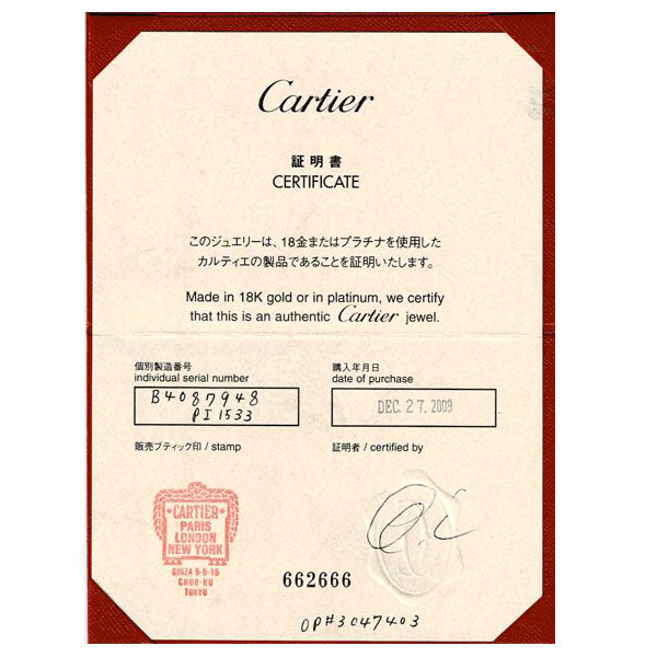 カルティエ K18WG ダイヤモンド リング ディアマンレジェ ハート 48号