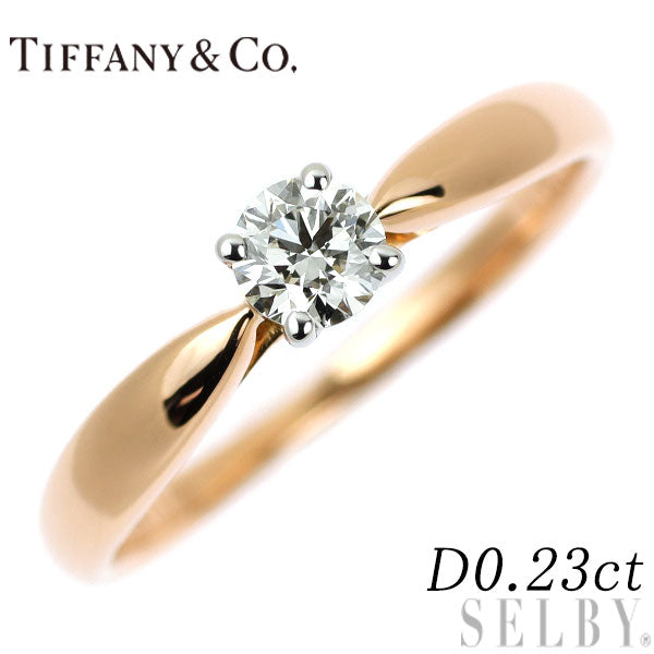 ティファニー K18PG/ Pt950 ダイヤモンド リング 0.23ct ハーモニー