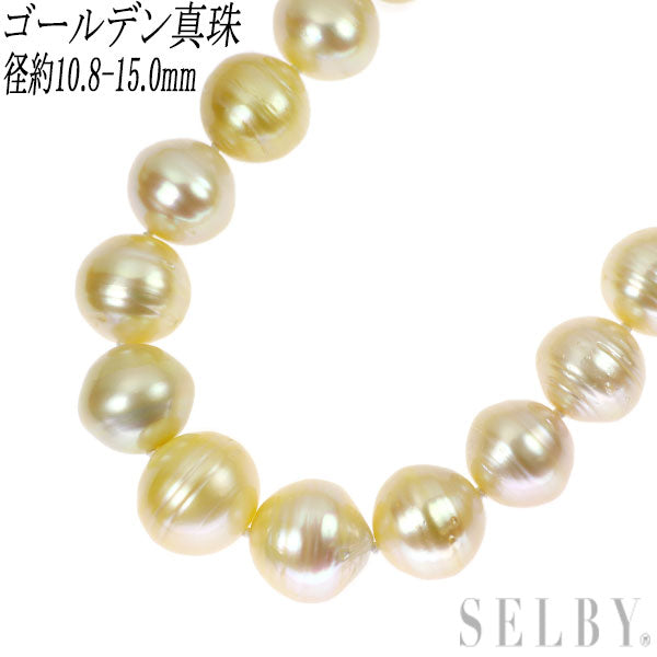 SV ゴールデンパール ネックレス 径約10.8-15.0mm