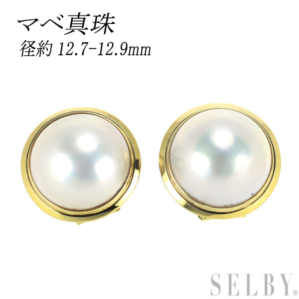 K18YG マベ 真珠 イヤリング 径約12.7-12.9mm