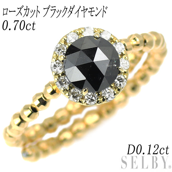 K18YG ローズカット ブラックダイヤモンド リング 0.70ct D0.12ct 形状記憶