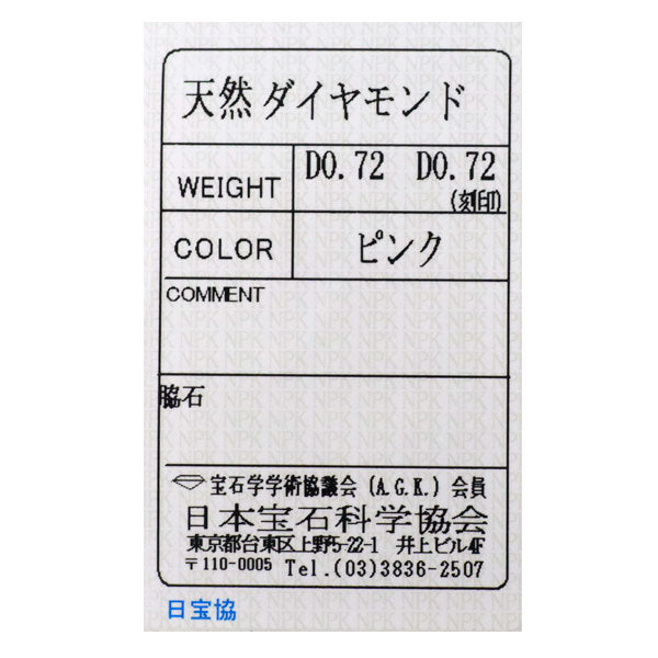 希少 K18WG 天然ピンク ダイヤモンド ピアス 1.44ct フープ パヴェ