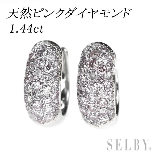 希少 K18WG 天然ピンク ダイヤモンド ピアス 1.44ct フープ パヴェ