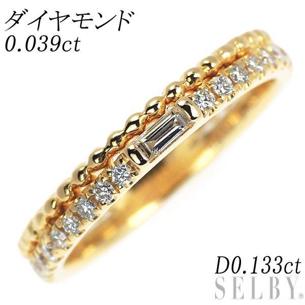 K18YG バゲットカット ダイヤモンド リング 0.039ct D0.133ct