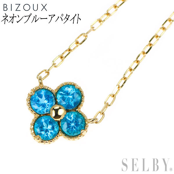 ビズー/BIZOUX K18YG ネオンブルーアパタイト ペンダントネックレス アナイス