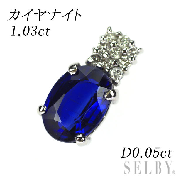 K18WG カイヤナイト ダイヤモンド ペンダントトップ 1.03ct D0.05ct