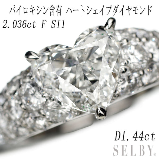 Pt900 希少パイロキシン含有 ハートシェイプ ダイヤモンド リング