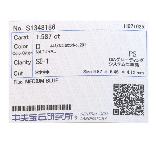 Pt900 ペアシェイプ ダイヤモンド リング 1.587ct D SI1 D0.40ct