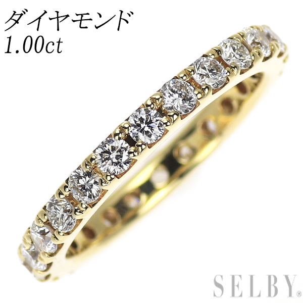 K18YG ダイヤモンド リング 1.00ct フルエタニティ